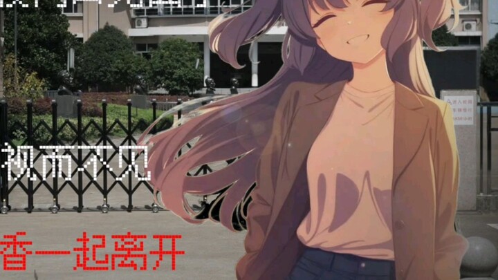 "Guru, apakah Anda sudah lulus?"