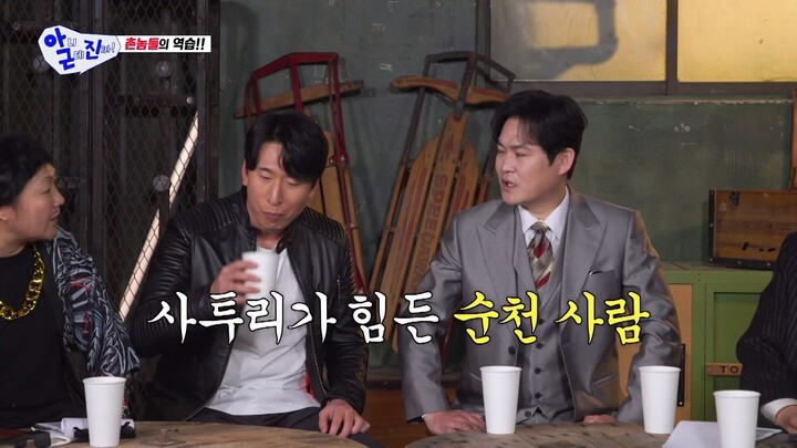 UBLS S01E11 RAW