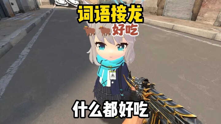 Everything tastes delicious.