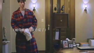 原来喜欢一个人就会忍不住夸她，谈起恋爱来也可爱