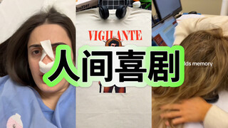 人间喜剧Pt.25-直接无缝衔接出演活死人黎明