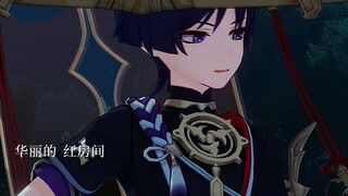 「散兵」他真的好好看