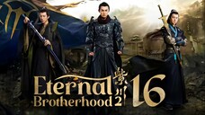 [WeTV] EP16/24 Eternal Brotherhood 2 (2025) [1080p] [Everyday | 6pm]