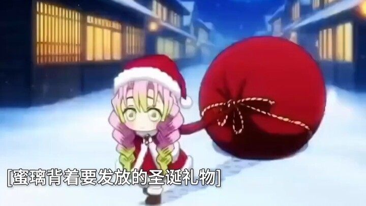 What if the female characters from Demon Slayer received Christmas gifts?