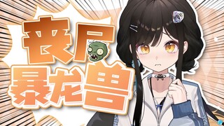 【礼墨】喜提绰号：小丧尸！！！