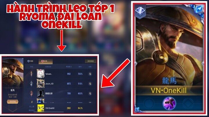 Cùng Xem Hành Trình Leo Tóp 1 Ryoma Đài Loan Của Onekill  Như Thế Nào