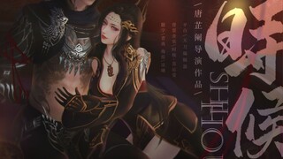 【撩人惹火·全门派成女群像】【天刀】色授魂与|全门派CP——时候