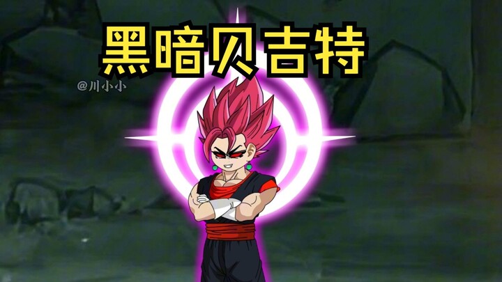 Episode 63: Menembus Dragon Ball dan Menjadi Vegeta