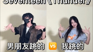 克拉情侣为跳thunder在家里装了个舞房？