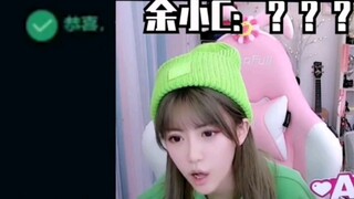 周淑怡改名称暴露特殊嗜好，C皇无辜躺枪