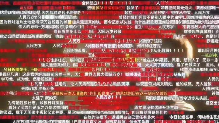 “With this, art is complete!”