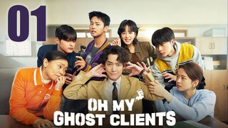 🇰🇷EP 1 | Oh My Ghost Clients (2025) [EngSub]