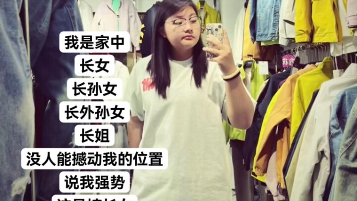 〖Jiaxin TV〗 Jiaxin dari kelas sebelah datang, sudah ketemu kamu?