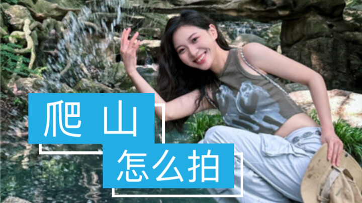 Cara memotret sensasi kebebasan saat mendaki gunung dan menjelajahi alam liar, seolah berlari menuju