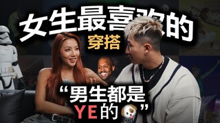 What kind of guys do Western-style girls like to date? | Celebrity Series