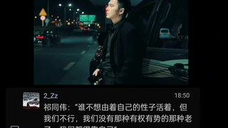 整部剧最后就死了两个农民的儿子