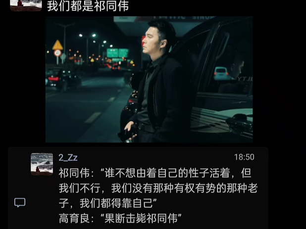 整部剧最后就死了两个农民的儿子
