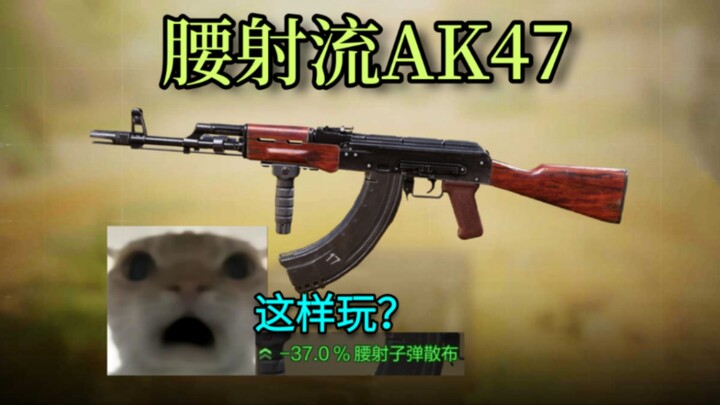 Mungkinkah inilah cara sebenarnya menggunakan AK47?