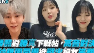 【أوه ماي غيرل】 سونغهي تتحدى سونغوان في "مباراة النغمات العالية" — زملاء الروضة يشعلون نار الخلاف، وا