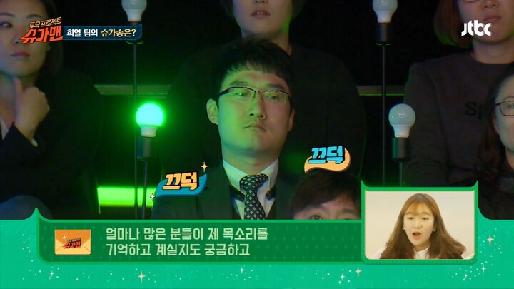 Two Yoo Project Sugar Man S01E15 1080p