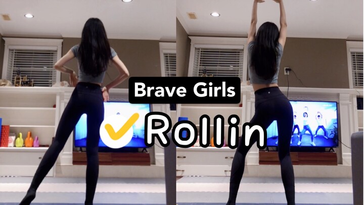 Brave Girls《Rollin‘》热辣女团燃脂舞