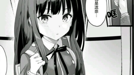 Takina's "Special Mission"