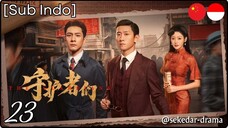 [Sub Indo] The Guardians – Eps. 23 (2025)