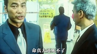 คุณมีเงินติดตัวบ้างไหม?