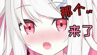 日本辣妹让观众帮忙记生理日 什么小男友待遇