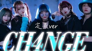 【おでんガールズ】CH4NGE  定点ver【原创振付】