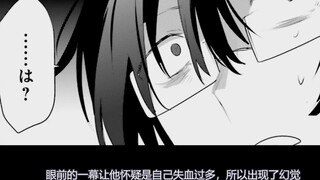Beta is a powerful shadow master active in Japan. He is fluent in Japanese and is determined to kill