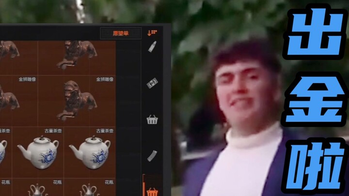 حالة التسلل في المنطقة المظلمة حاليًا