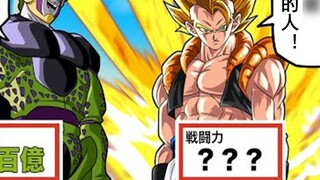 [Dragon Ball if Series 184] Cell vs. Gogeta! The Invincible Fusion Dad!