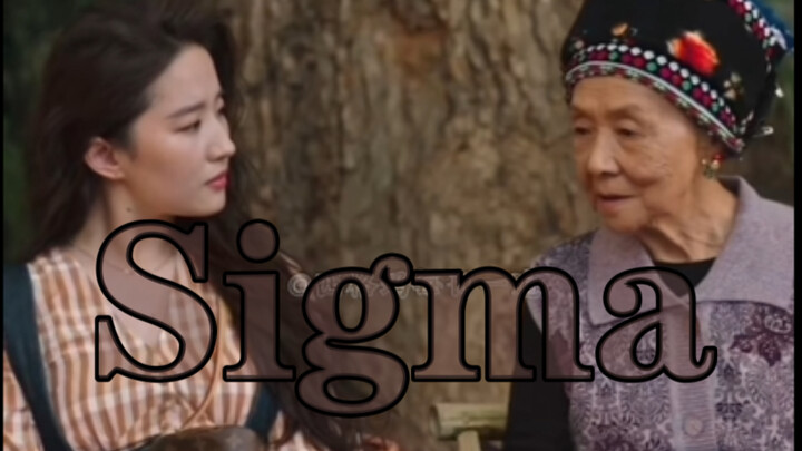 تصريحات الجيل الأقدم من السيماغا