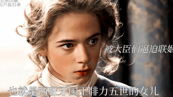 “Cuộc hôn nhân của chúng ta là kết quả của một cuộc liên hôn hoàng gia, nhưng chính nó lại khiến tôi