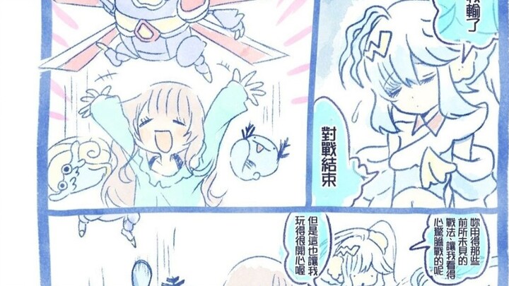 The Four Heavenly Kings Hibiscus Chapter is over!! Go home and show off