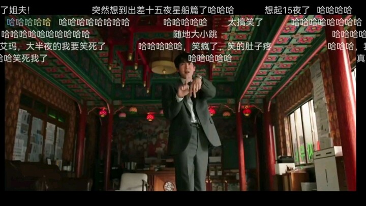 ยูยอนซอกในซีรีส์เรื่องใหม่โดนผีสาวสิง แล้วก็เต้นเพลง Love Dive ของ IVE ฮ่าๆๆๆ ขำตายเลย