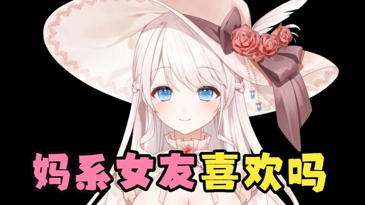 【Crazy Lyric Adaptation & Cover】Mom-Style Version of “Do You Like a Daddy-Like Boyfriend?”