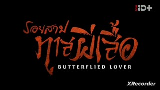 Butterflied Lover  รอยสาปทาสผีเสื้อ ตอนที่ 3 (พากย์ไทย)