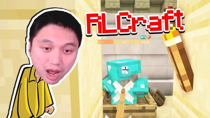 ★Minecraft★ Bertahan hidup di RLCraft! Penjara Bawah Tanah Mistis! Versi 2.9 Terbaru EP11!