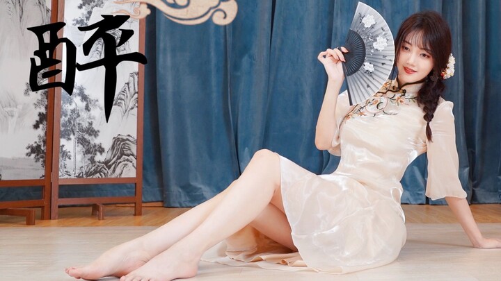 温婉旗袍✨想要醉倒在你的温柔乡【白掌柜】