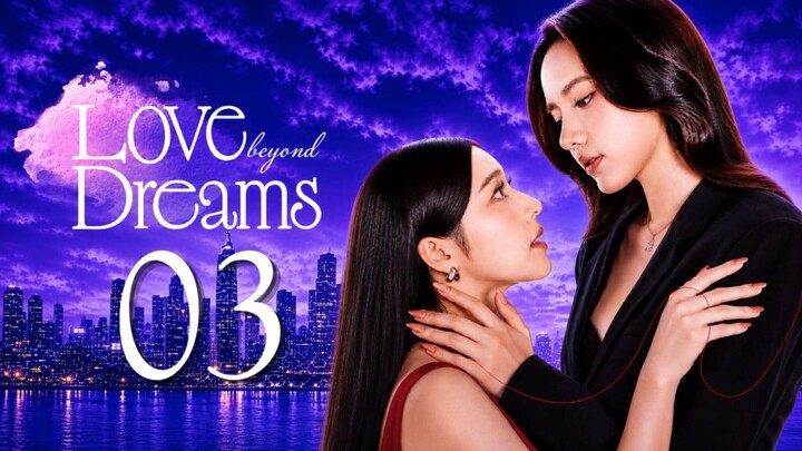 Love Beyond Dreams - Episode 3 [Eng Sub] เพื่อเธออีกครั้ง