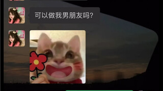 《虾仁猪心》