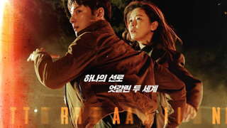 TRAIN (2020) EPISODE 1
