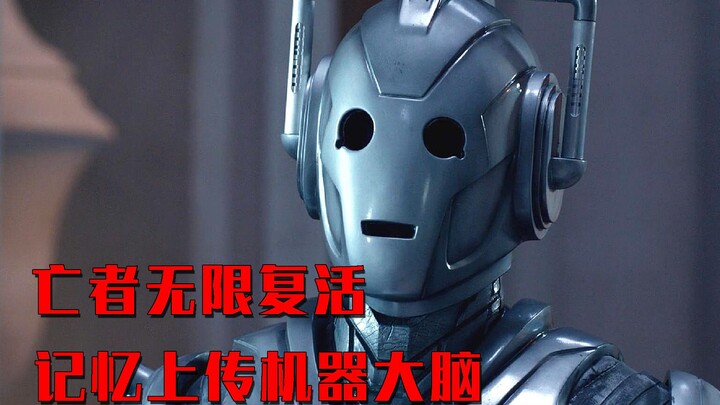 Setelah kematian, ingatan disimpan ke dalam hard disk, dan ketika diperlukan dapat diunduh ke tubuh 