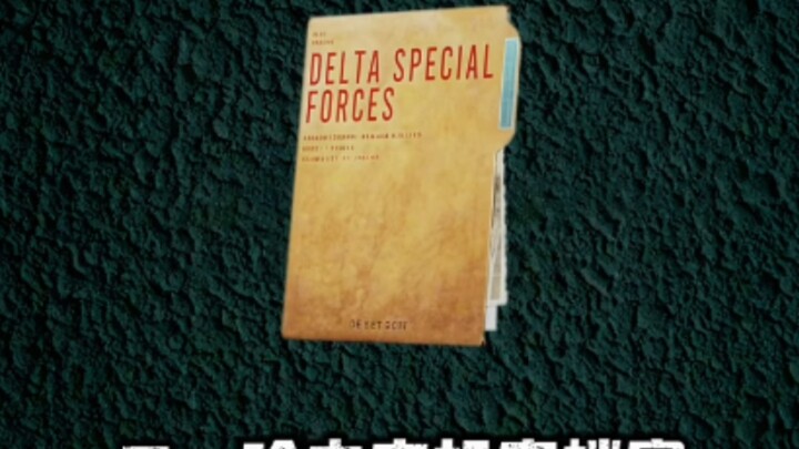 ของที่ห้ามขายเด็ดขาดที่เจอในดีลต้า