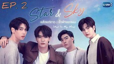 🇹🇭 Star and Sky: Star in My Mind (2022) - Episode 02 Eng Sub