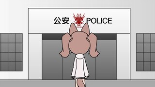 【明日方舟】永生证