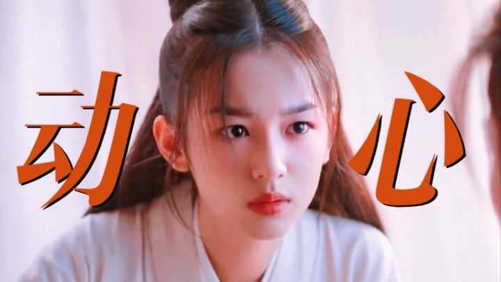 เธอใจเต้นอีกแล้ว! ผู้ฉลาดไม่ยอมตกหลุมรัก แต่เธอกลับแช่อยู่ในแม่น้ำแห่งความรักจนพองไปหมดแล้ว!