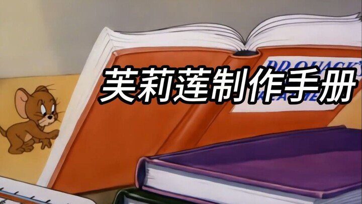 นี่มันใช่เหรอ?
